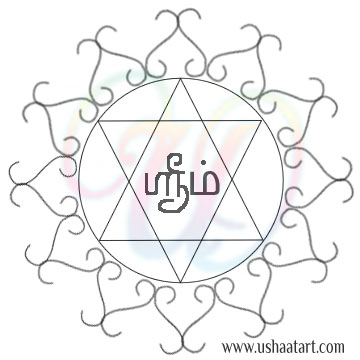 Navagraha Kolam Friday