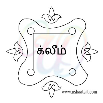 Navagraha Kolam Monday