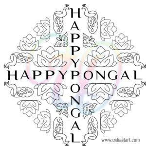 Pongal Kolam 3
