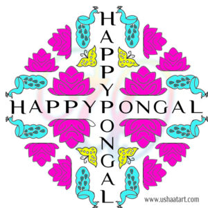 Pongal Kolam 3
