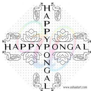 Pongal Kolam 3