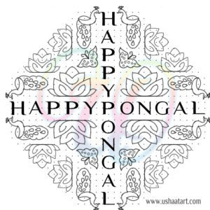 Pongal Kolam 3
